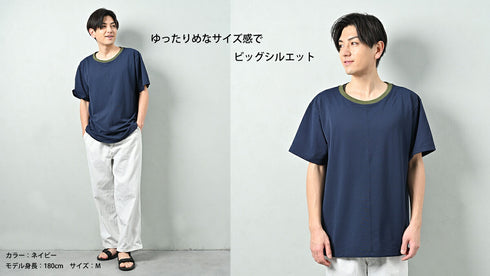 【日本製】 tシャツ 半袖 ユニセックス パフォーマンスtシャツ アドエルム エコ楽 無地 クルーネック 丸首 カノコ エコ素材 ネイビー(Makuake-W05-1-na)